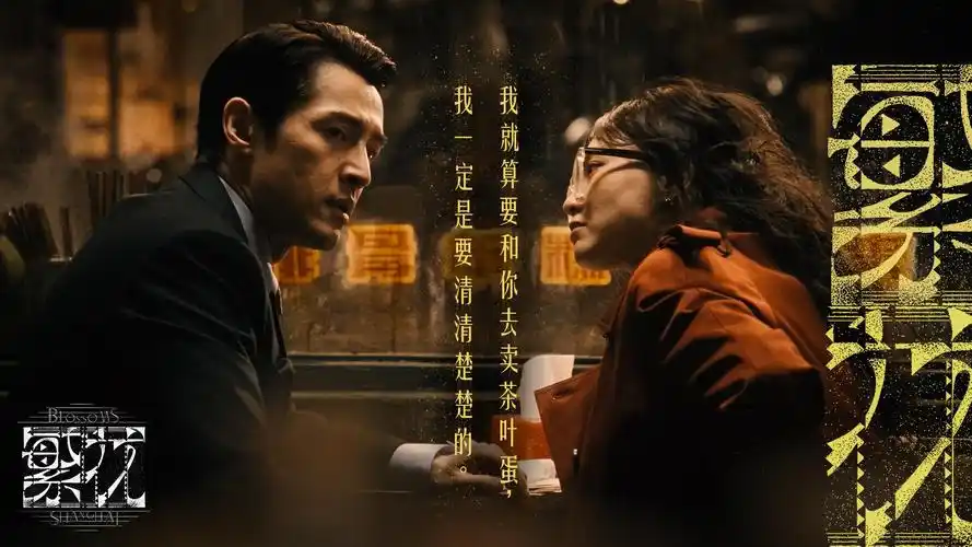 午夜电影网热播大片《星际穿越》