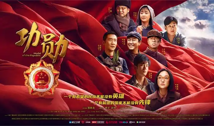 午夜电影网热播剧《繁花》