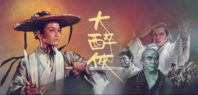 午夜电影网高分动漫《鬼灭之刃》