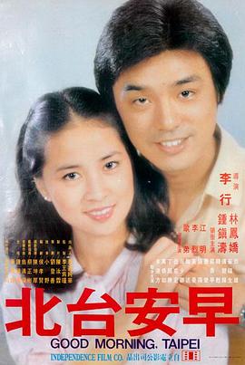 热播电影《哥斯拉大战金刚2》海报