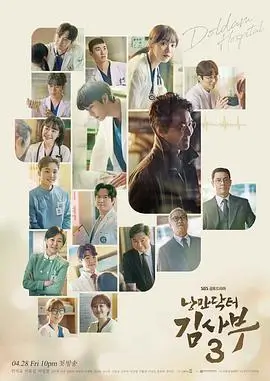 热播电视剧《唐朝诡事录2》海报