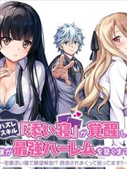 精选短剧《重生之将门毒后》海报